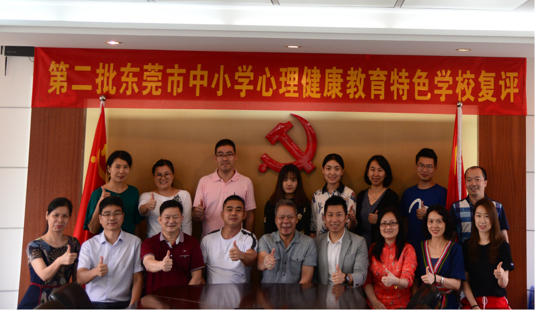 05-参会人员合影(有领导).jpg