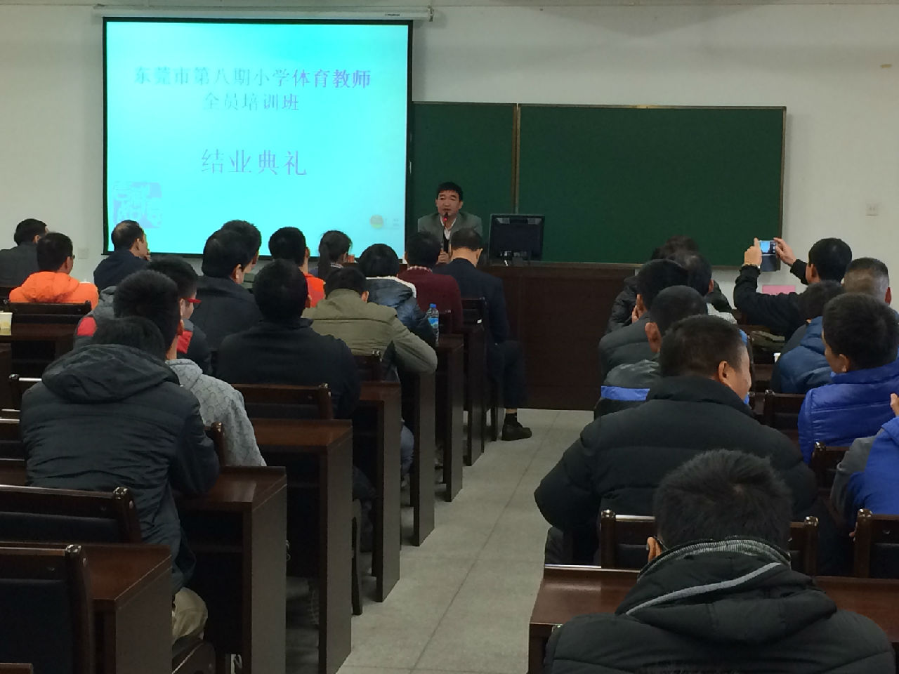冯伟华老师讲话