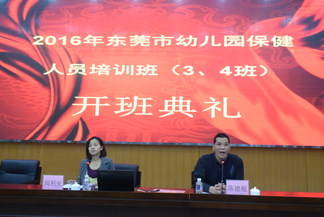 QQ图片20161206152925.png