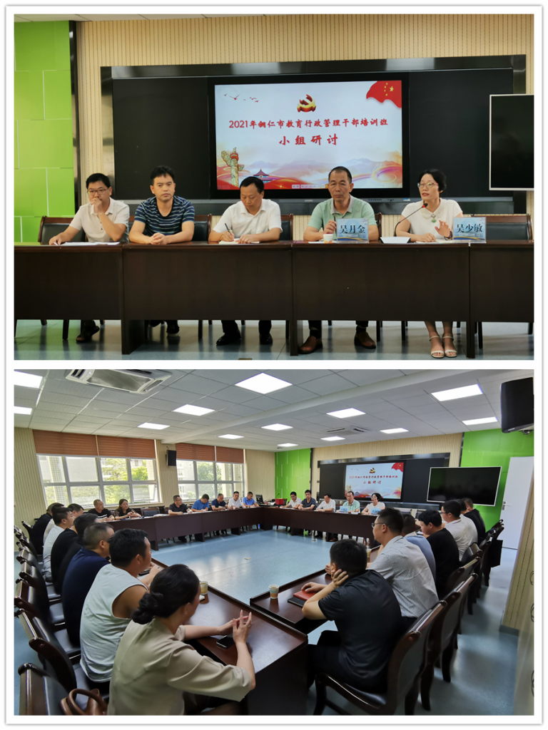 11小组研讨_v1.jpg