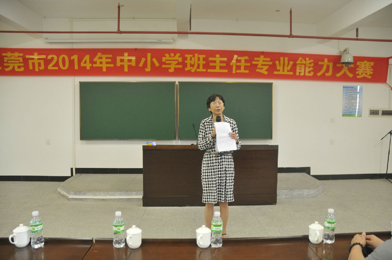 省中小学德育研究与指导中心副主任王小棉教授比赛结束后精彩的点评_眸目压缩.jpg