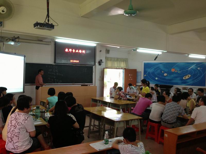 教师专业发展专项技能学习研讨与汇报交流.jpg