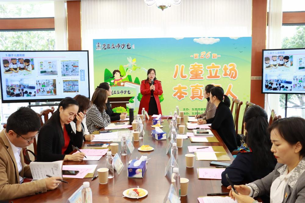 03东莞市名师工作室主持人黄小花进行主题主题分享_v1.jpg