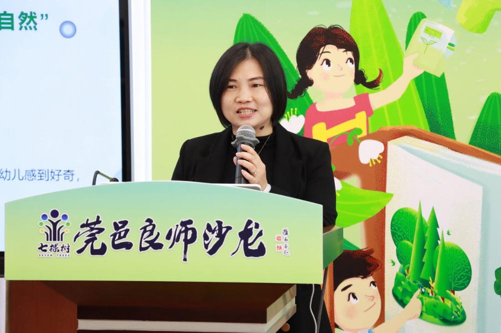 05东莞市名师工作室主持人丁伟明进行主题分享_v1.jpg