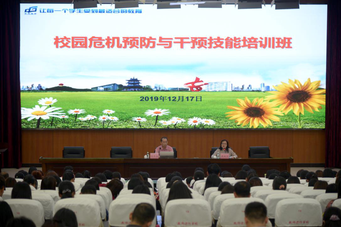 图1:开班仪式.jpg