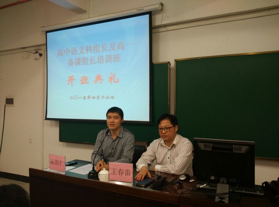 陈熙仁QQ图片20150420111720.jpg