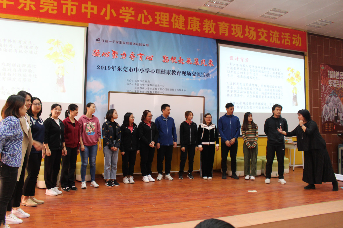 图片10:郑春晖老师引导学生进行暖身游戏.jpg