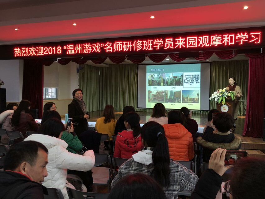 8.园长与学员互动交流.jpg
