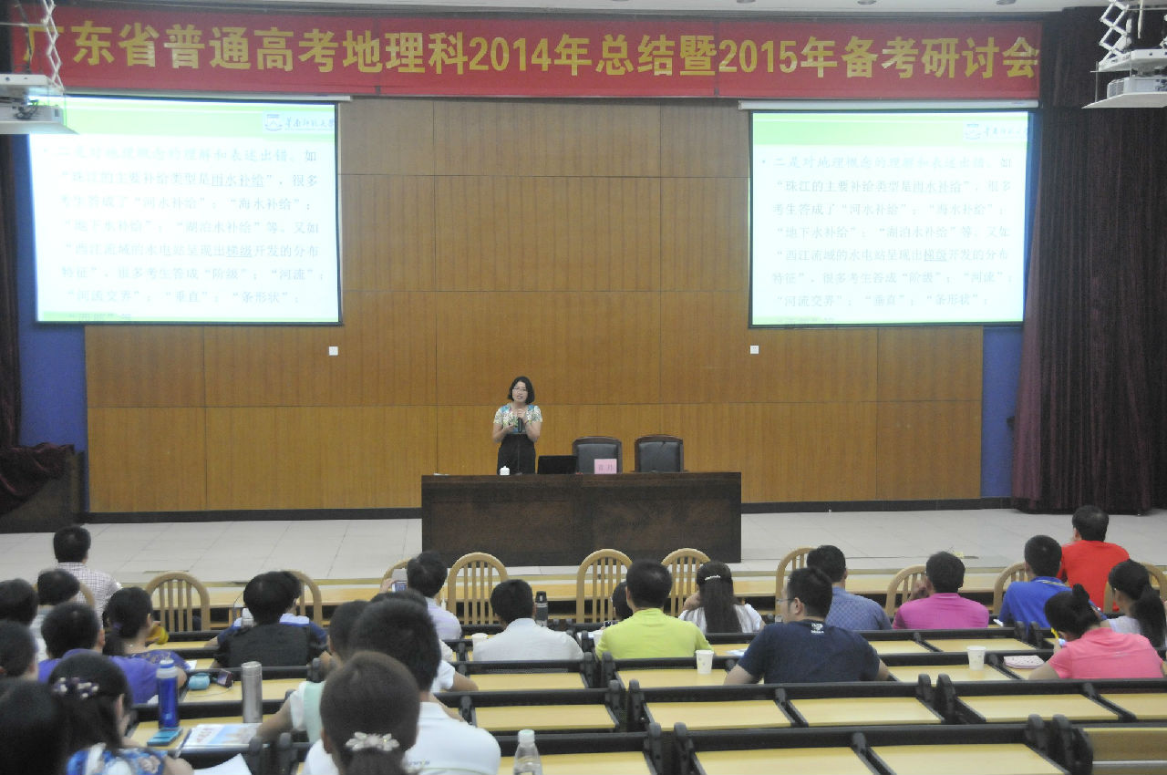 研讨会现场.jpg